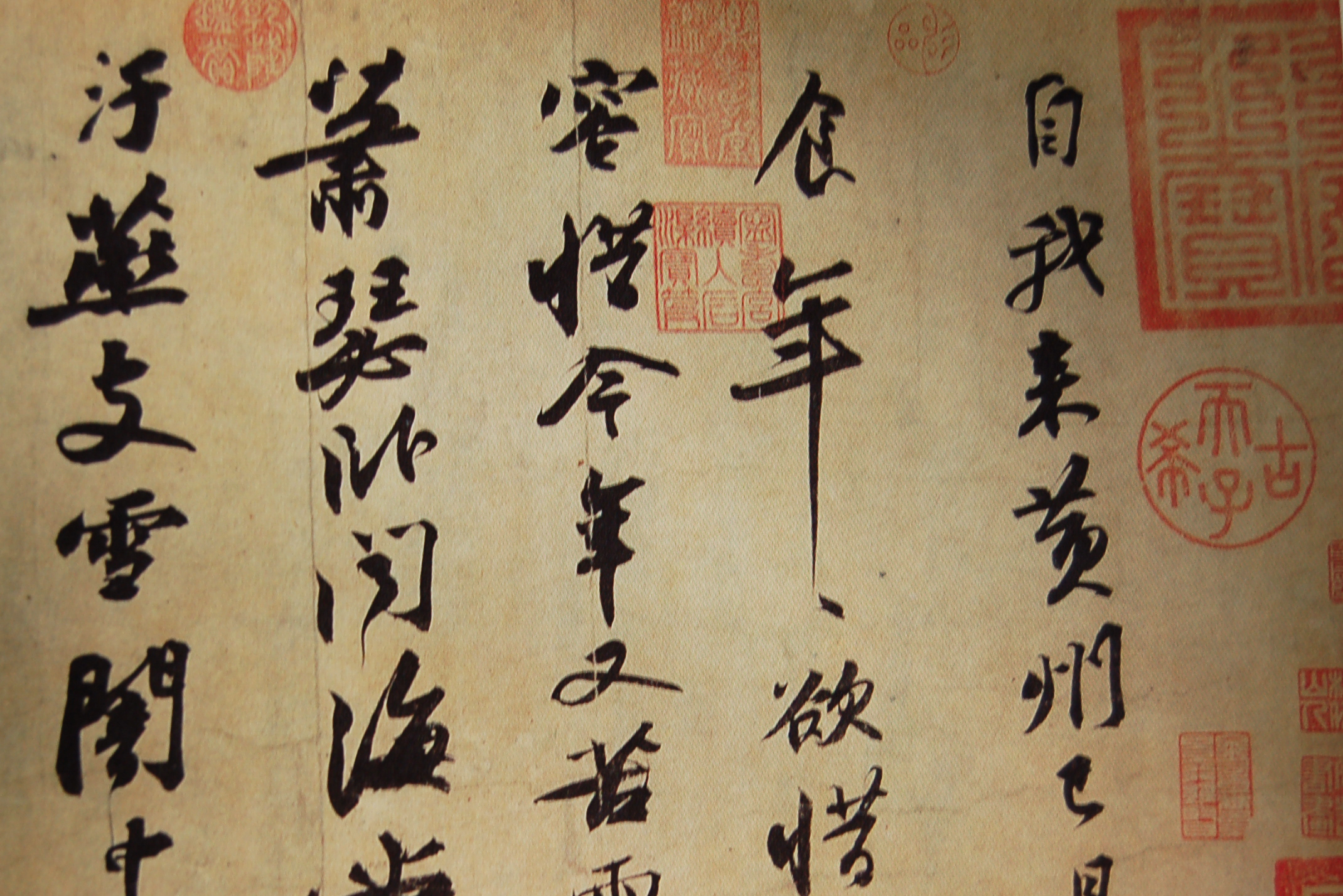 chinese style calligraphy font