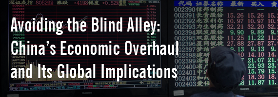 Avoiding the Blind Alley: China's Economic Overhaul and Its Global Implications
