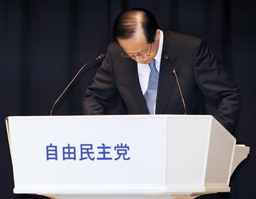Japan's outgoing Prime Minister Yasuo Fukuda bows at the ruling Liberal Democratic Party's general meeting in Tokyo on September 3, 2008. (KAZUHIRO NOGI/AFP/Getty Images)
