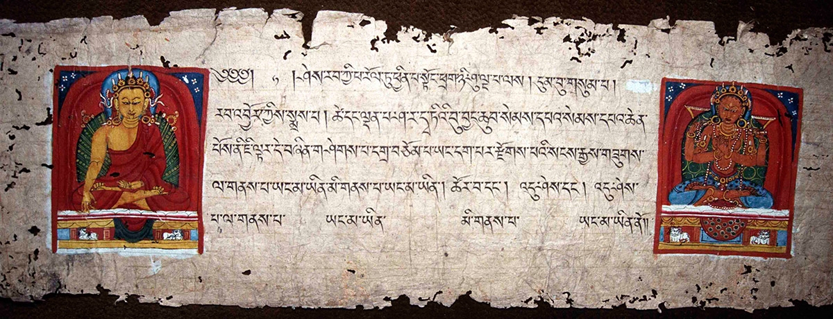 Pancavimshatisahsrika Prajnaparamita. 13th-14th century. Tholing Monastery, Ngari (West Tibet). Pigments on paper. IsIAO, inv. 1330 A
