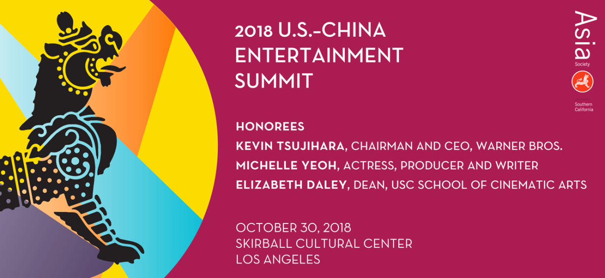 Entertainment Summit 2018