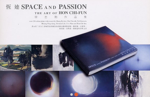 Space and Passion: The Art of Hon Chi-fun 