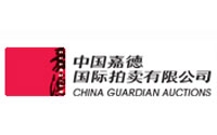 China Guardian Auctions Logo