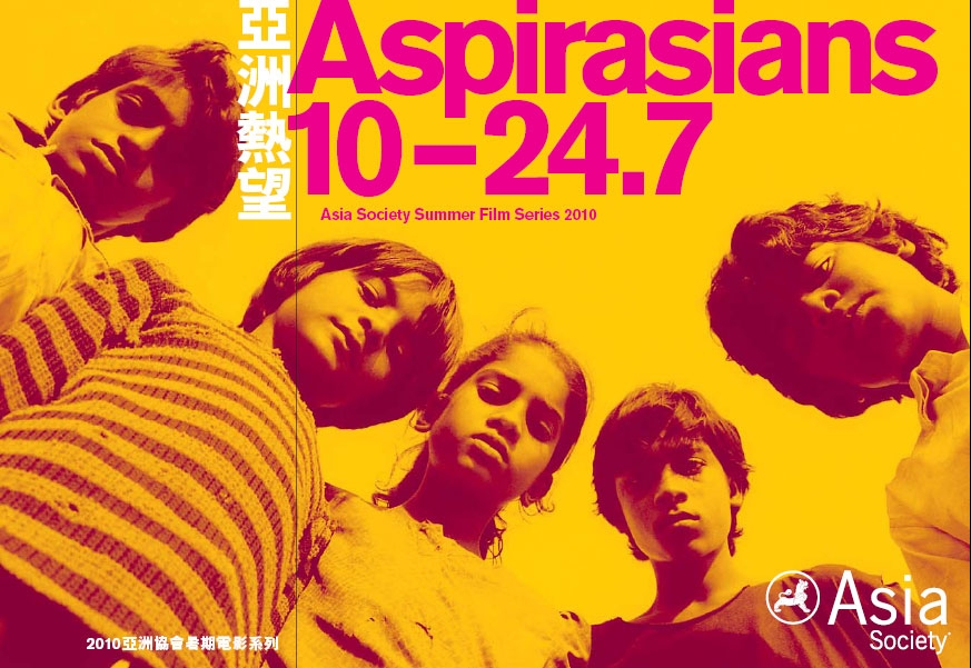 The "Aspirasians" trailer highlights films in this year's Summer Film Series. (4 min., 47 sec.)