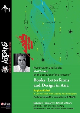 Books, Letterforms and Design in Asia