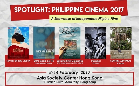 SPOTLIGHT: Philippine Cinema 2017