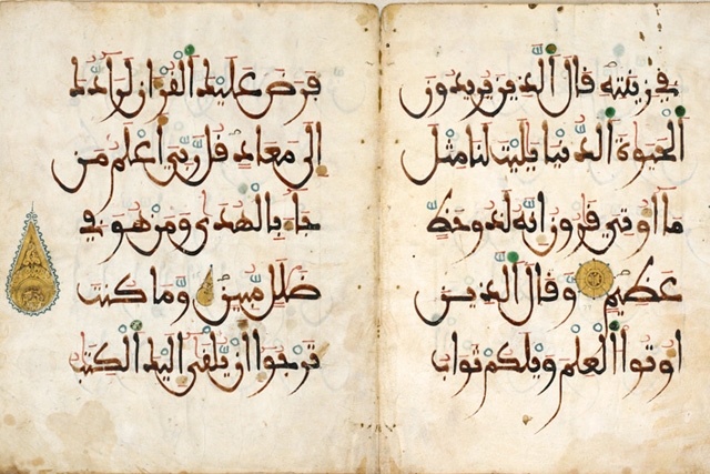 Bifolio from a Qur’an in Maghribi script. North Africa, 13th–14th century. Ink, opaque pigment, and gold on parchment. 8 x 9 7/8 inches (20.2 x 25.1 cm) (folio). Harvard University Art Museums, Arthur M. Sackler Museum, bequest of Hervey E. Wetzel. (Katya Kallsen © President and Fellows of Harvard College) 