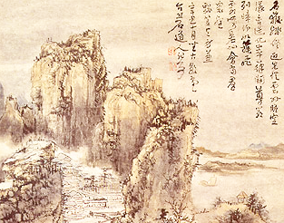 Temple on a Mountain Ledge by Kuncan in 1661. Asia Society Mr. and Mrs. John D. Rockefeller Collection of Asian Art.