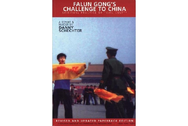 Falun Gong's Challenge to China (2001)
