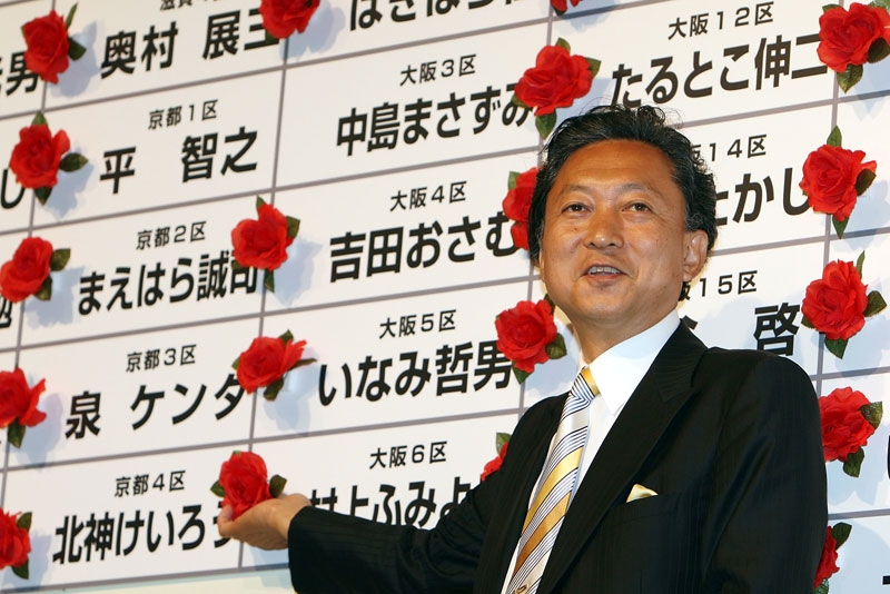 Yukio Hatoyama, leader of the Democratic Party of Japan (DPJ), at the Laforet Museum Roppongi in Tokyo where the party follows election results, August 30, 2009. (Junko Kimura/Getty Images)