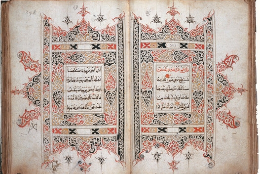 A Qur'an from Indonesia. Courtesy Lontar Foundation.