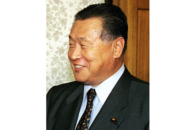 Former Japan Prime Minister Yoshiro Mori.