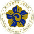 National Unification Advisory Council