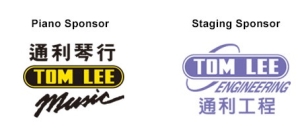 Piano and Staging Sponsors