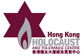 Holocausthk logo