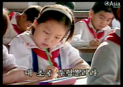 North Korean schoolchildren as depicted in an official government video. 