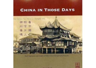 China in Those Days by Thomas Brandt. (Goasia Verlag, 2008)