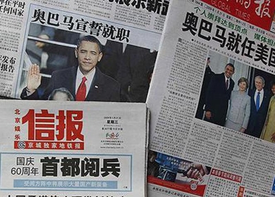 Chinese newspapers display images of President Obama, from his early 2009 inauguration to his Fall 2010 Asia trip.