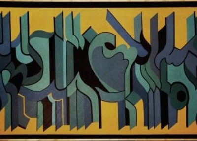 Mohammad Ehsai. Untitled, 1974. Oil on canvas. 37 7/16 x 68 1/8 in. (95.1 x 173 