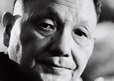 Deng Xiaoping (1904-1997).