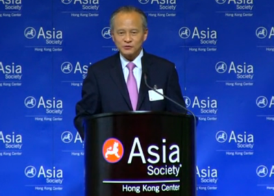 Cui Tiankai, China's Vice Minister of Foreign Affairs at Asia Society Hong Kong on July 5, 2012.