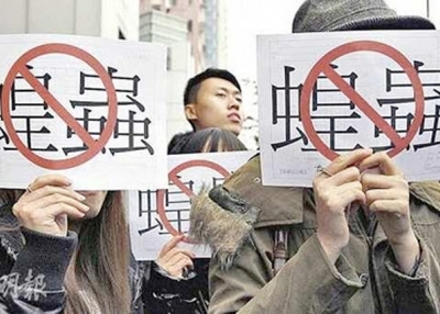 Hong Kong protesters holding up signs that say "No Locusts" at a demonstration earlier in 2012. (hkpao.com)