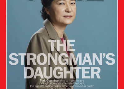 Park Geun-hye on the cover of Time magazine on December 17, 2012, two days before being elected as South Korea's first female president. (Hein-Kuhn Oh/Time)