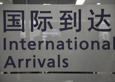 International arrivals, China.
