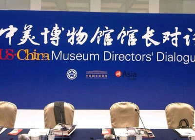 Scheduled for Nov. 16 in Beijing, a dialogue between 15 American museum directors and officials and their Chinese counterparts is a highlight of the 2012 U.S.-China Forum on the Arts and Culture. (Rachel Cooper) 