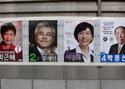 South Korean presidential campaign posters in Seoul. (Julio Martinez/Flickr)