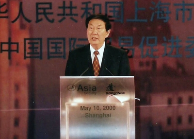 Chinese Premier Zhu Rongji speaks at Asia Society's 11th Annual Corporate Conference in Shanghai in May, 2000. (Wang Gangfeng/Asia Society)