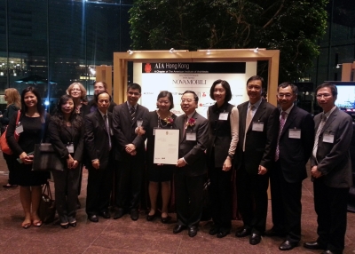 Asia Society Hong Kong Center received American Institute of Architects (AIA) Hong Kong Chapter Citation on November 2, 2012 (Arthur Wong/Asia Society Hong Kong Center)