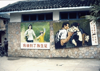 1980s propaganda posters for the one-child policy in Guilin, China. (kattebelletje/Flickr)