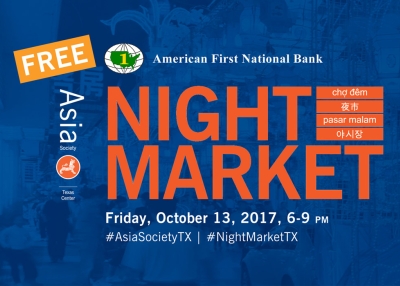 Night Market 2017