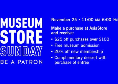 Museum Store Sunday Nov 25 