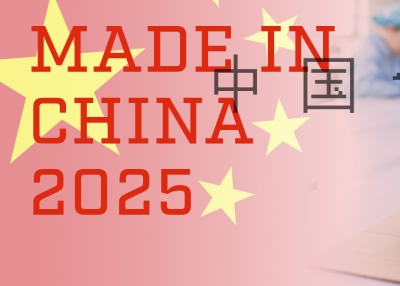 Made in China 2025 