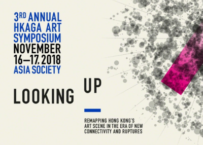 hkaga art symposium