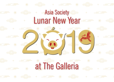 Lunar New Year 2019 at the Galleria
