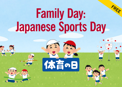 Family Day: Japanese Sports Day