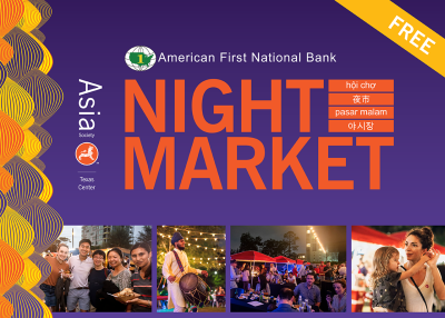 Night Market 2019