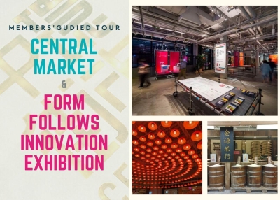 Central Market and Form Follows Innovation Exhibition