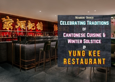 Celebrating Traditions of Cantonese Cuisine and Winter Solstice @ Yung Kee Restaurant
