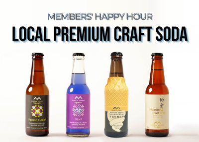 Members’ Happy Hour: Local Premium Craft Soda