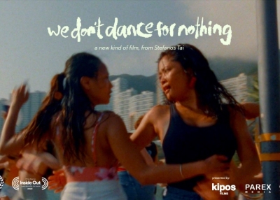 We Don’t Dance for Nothing