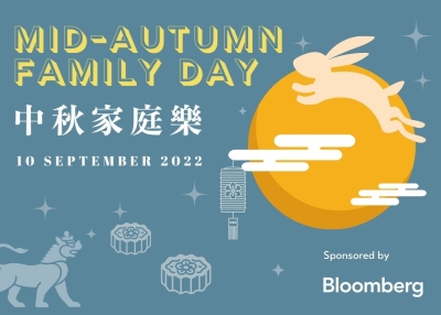 Mid Autumn Festival Family Day KV