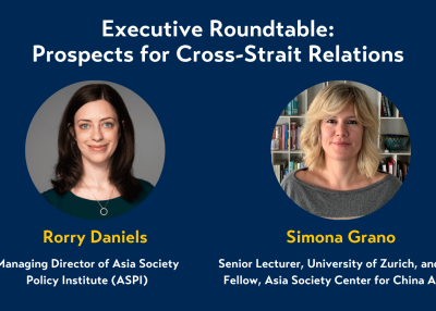 ERT_Cross-Strait relations