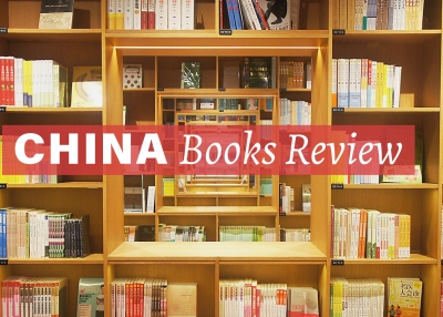 China Books Review launch