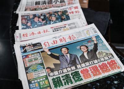 Local newspapers with the ruling Democratic Progressive Party's (DPP) victory