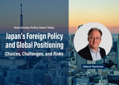Asia Society Policy Salon Tokyo: Japan’s Foreign Policy and Global Positioning: Choices, Challenges, and Risks