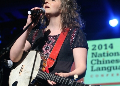 Singer, songwriter, and claw-hammer banjo player Abigail Washburn performing at the 7th annual National Chinese Language Conference in Los Angeles. (Ryan Miller/Capture Imaging)